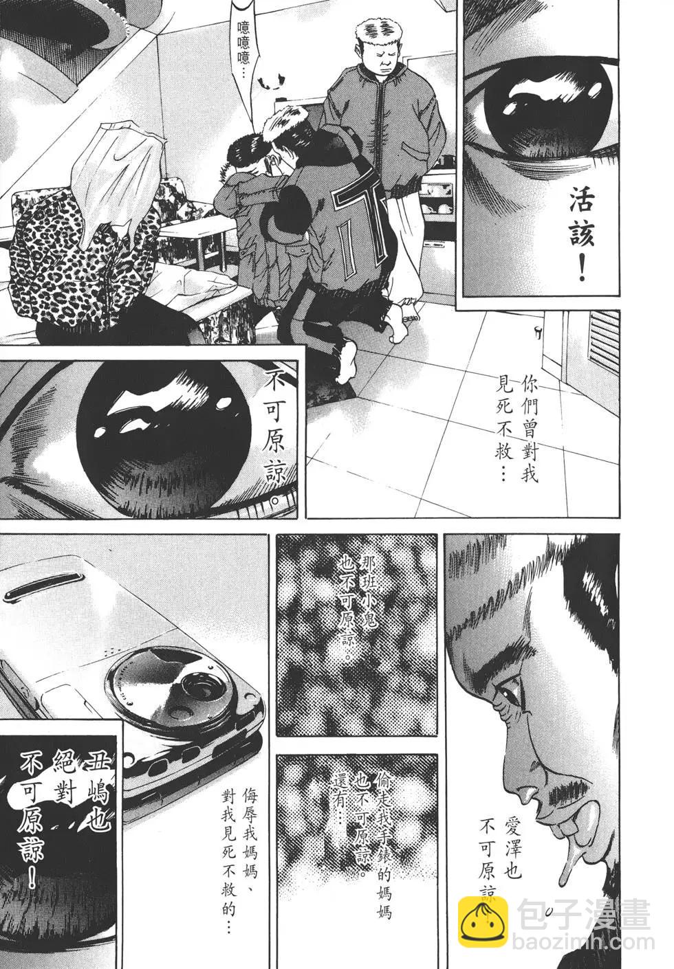 第03卷111