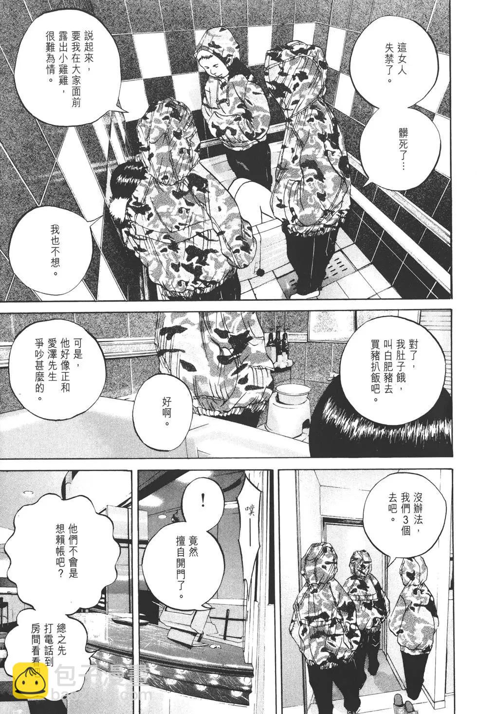 第03卷113