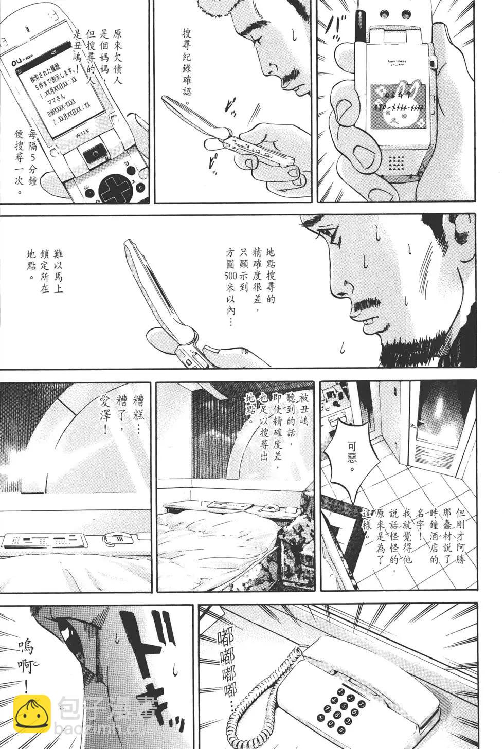第03卷115