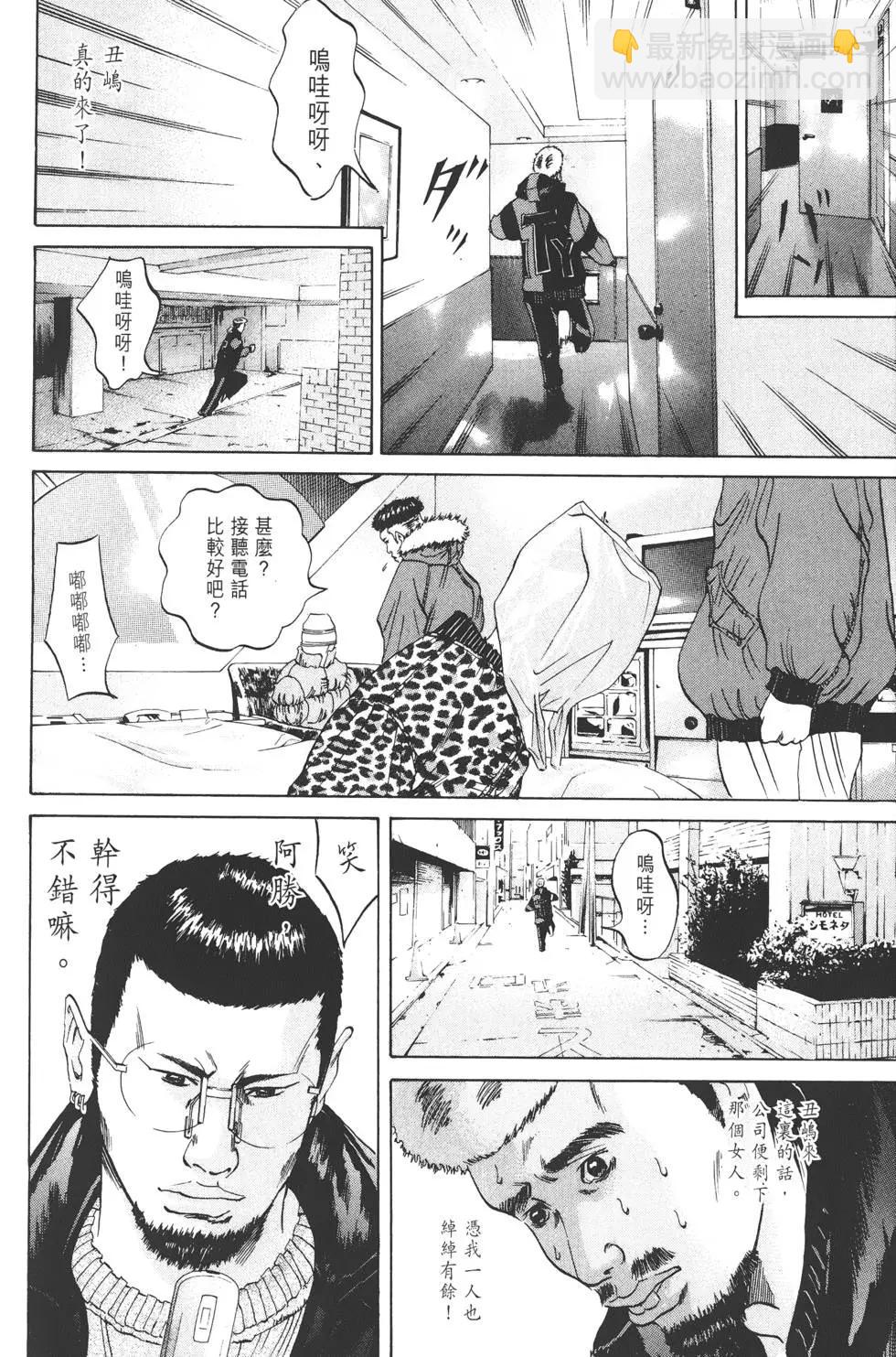 第03卷116