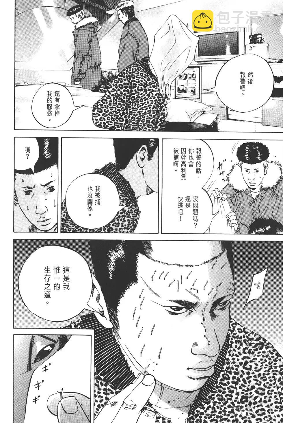 第03卷118