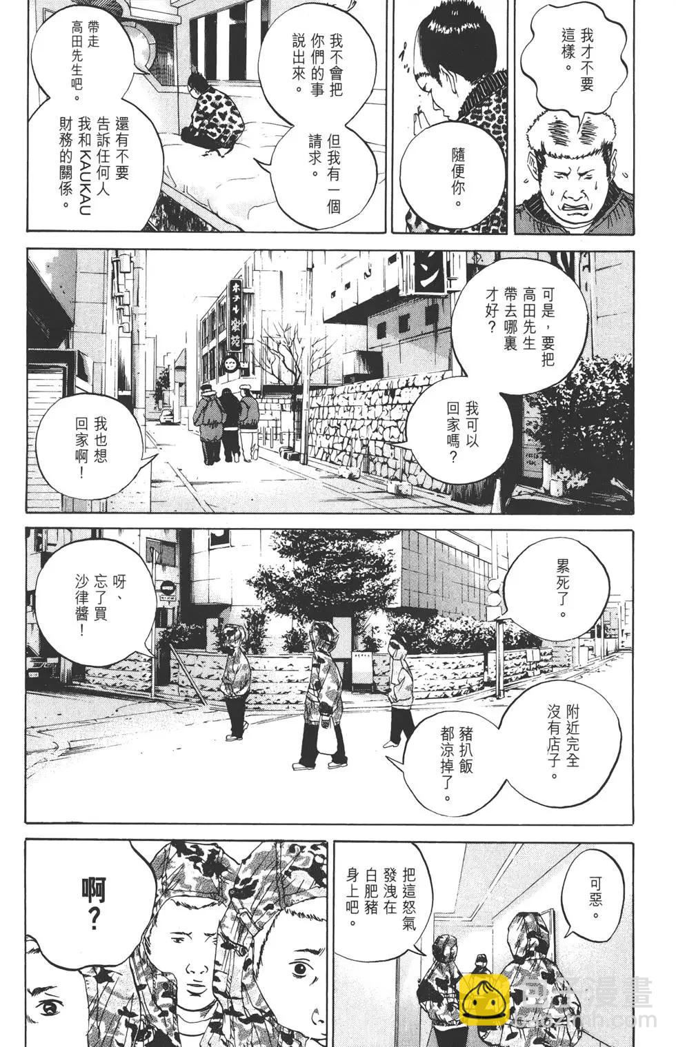 第03卷119