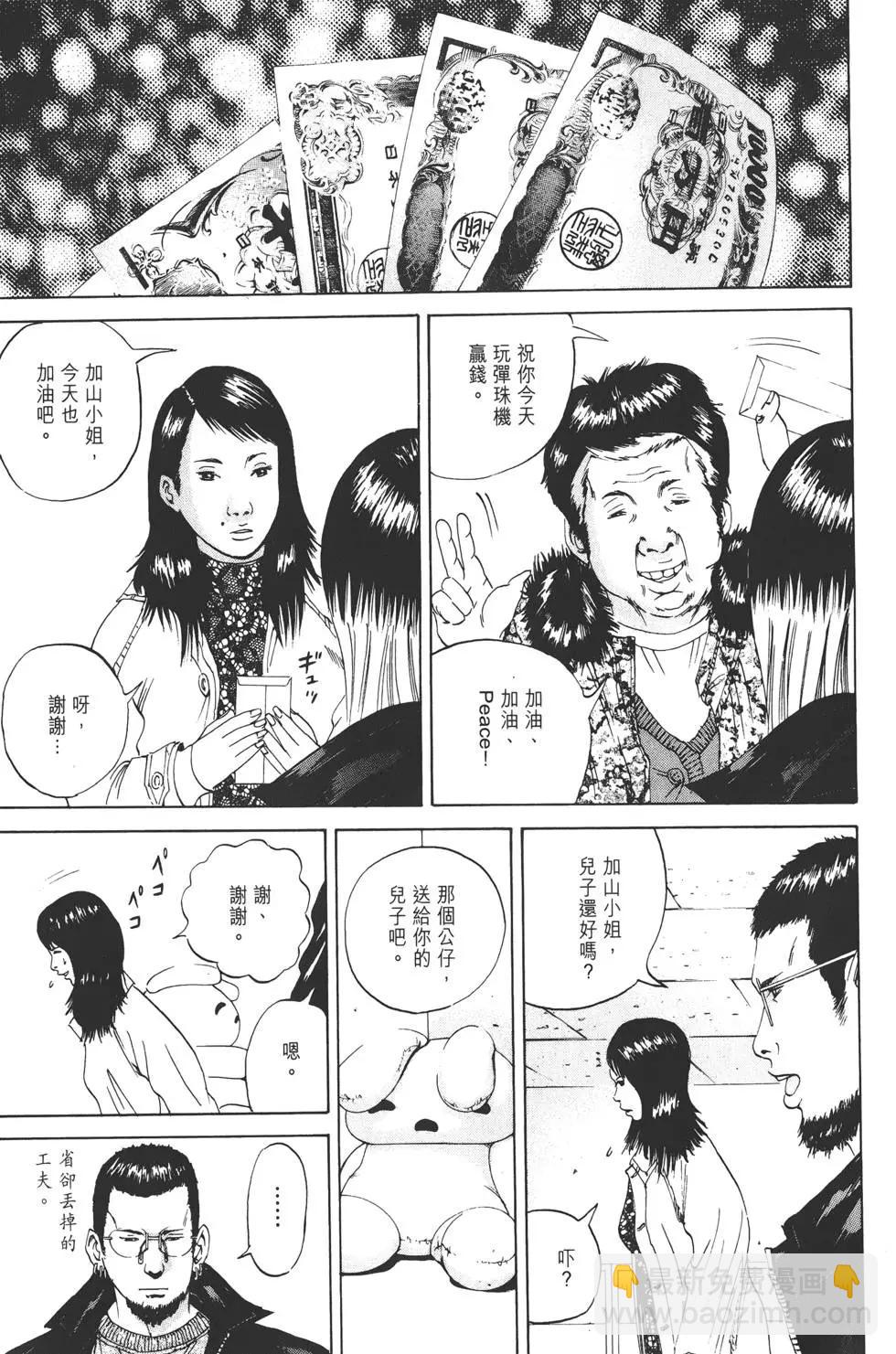 第03卷13