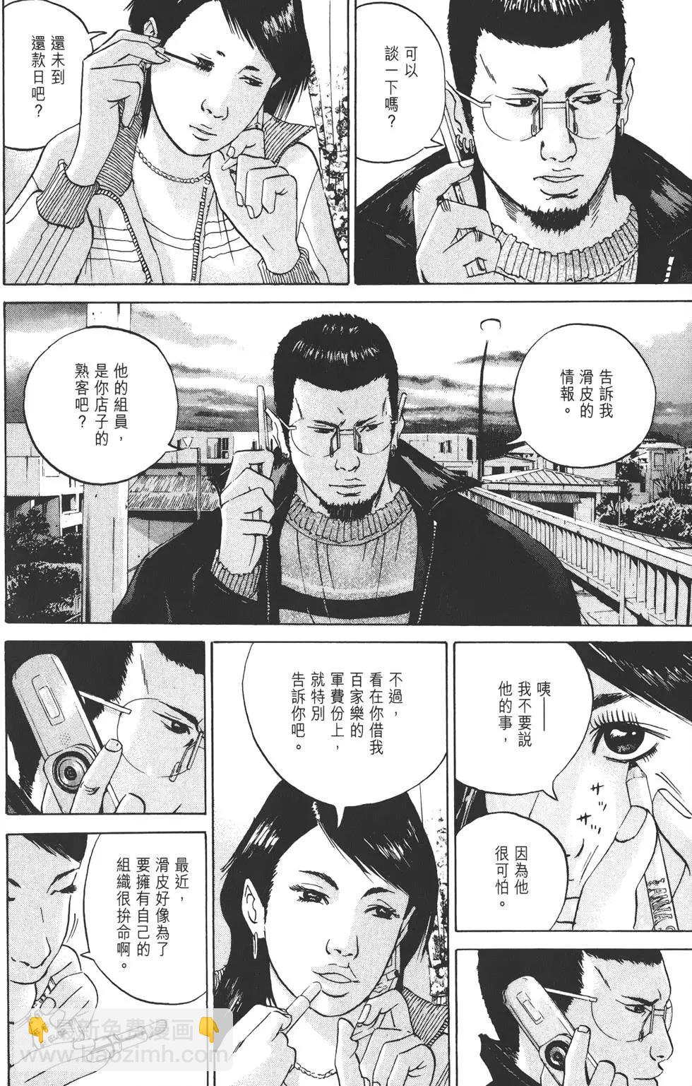 第03卷130