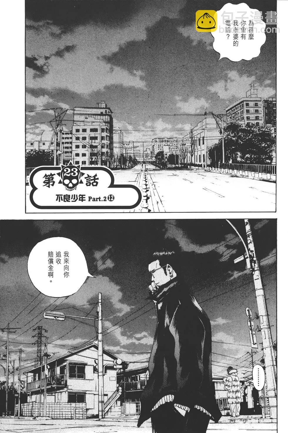 第03卷137