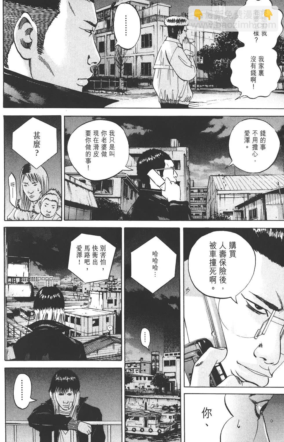 第03卷138