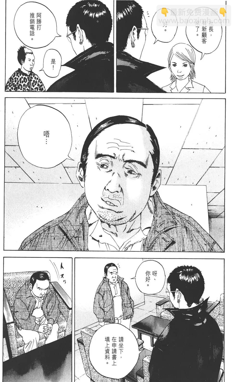 第03卷14