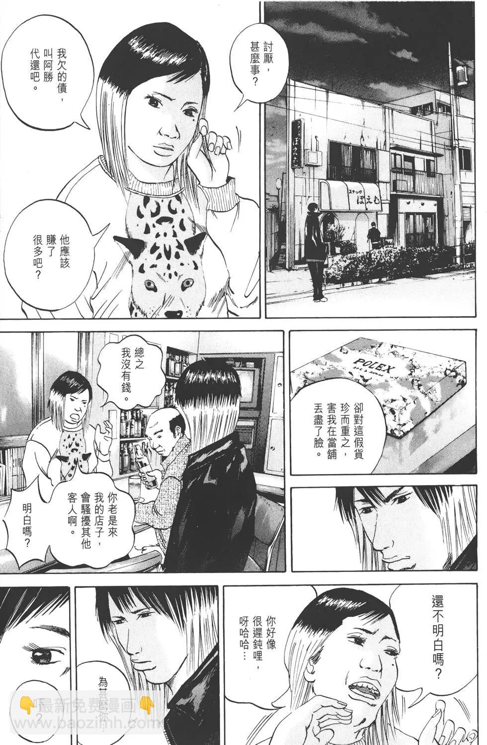 第03卷149