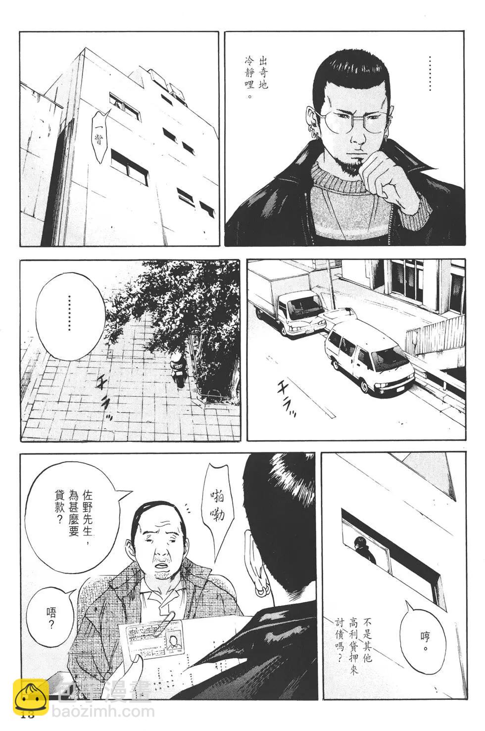 第03卷15