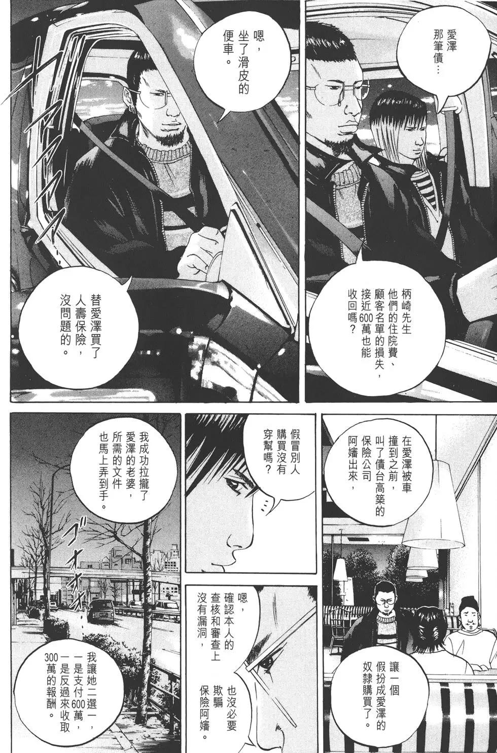 第03卷152