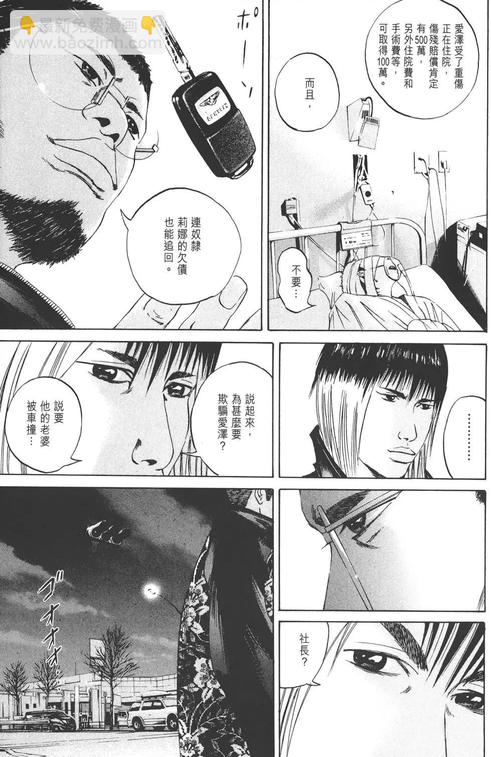 第03卷153