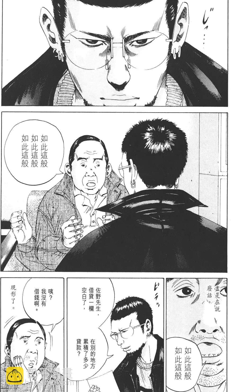 第03卷16