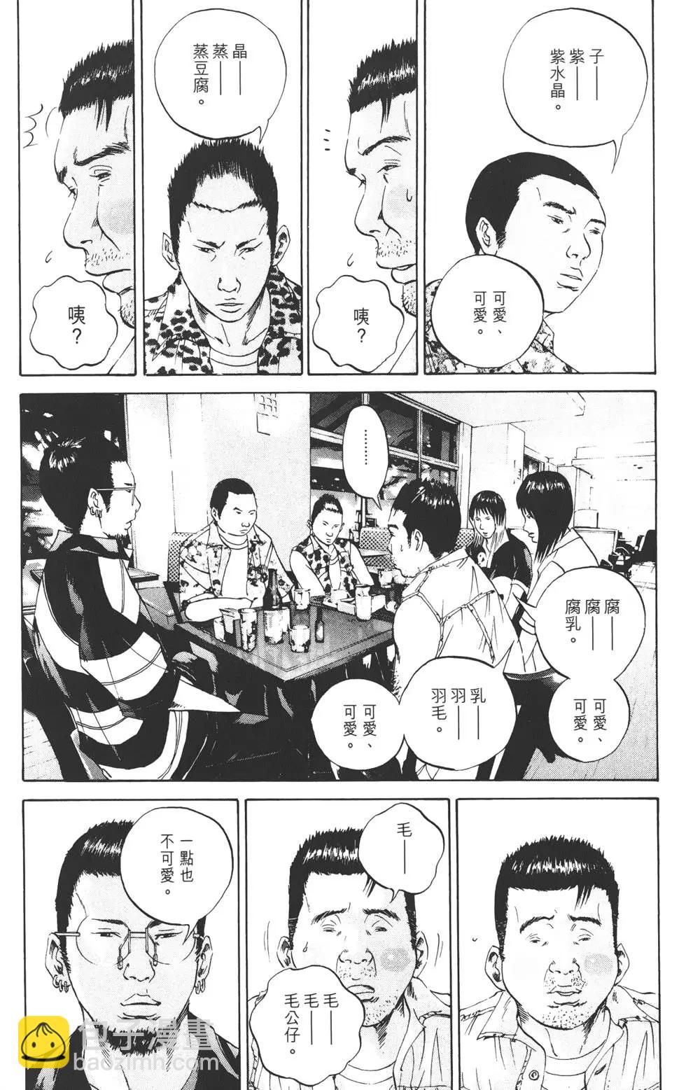 第03卷162