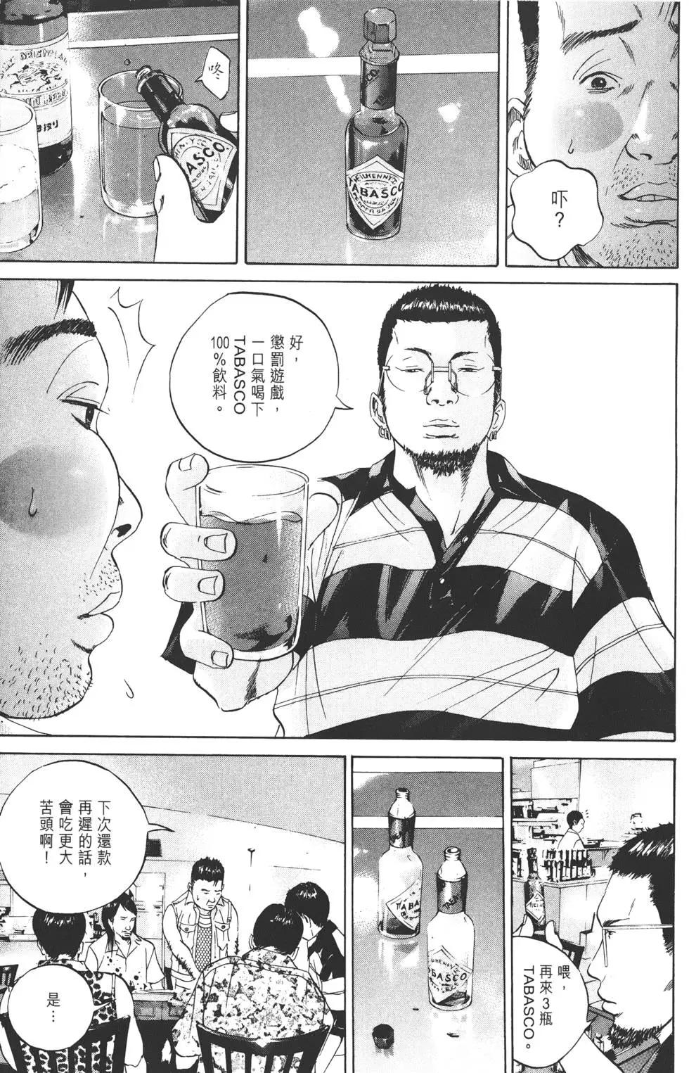 第03卷163