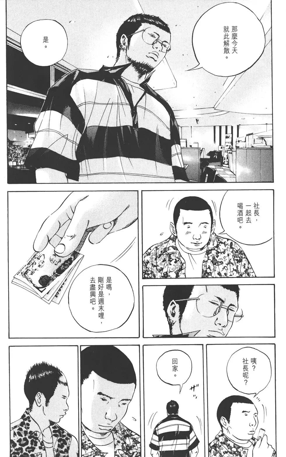 第03卷164