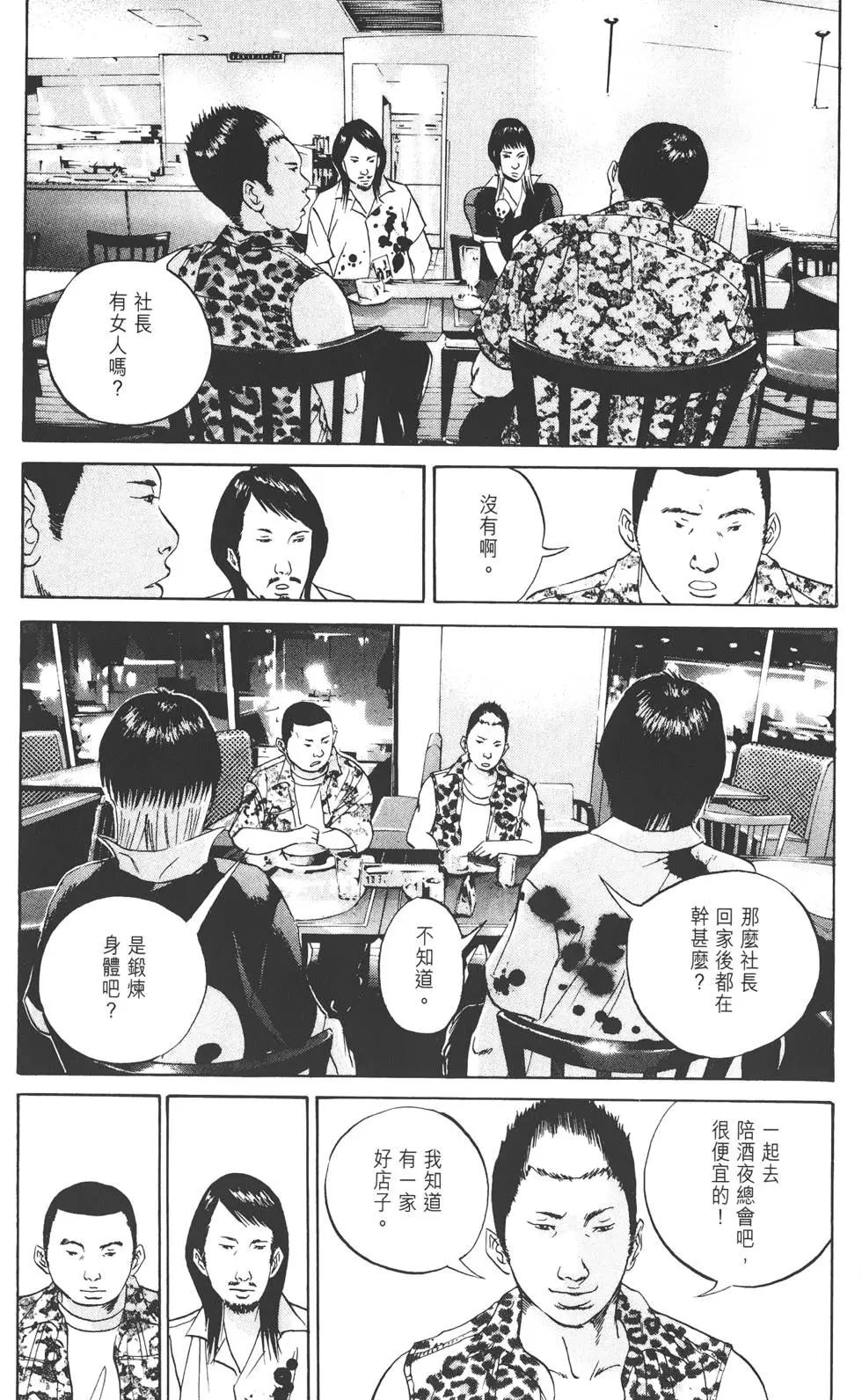 第03卷165