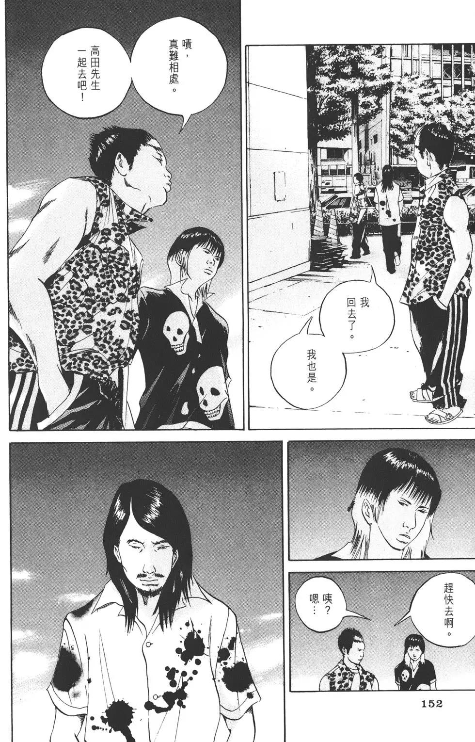 第03卷166
