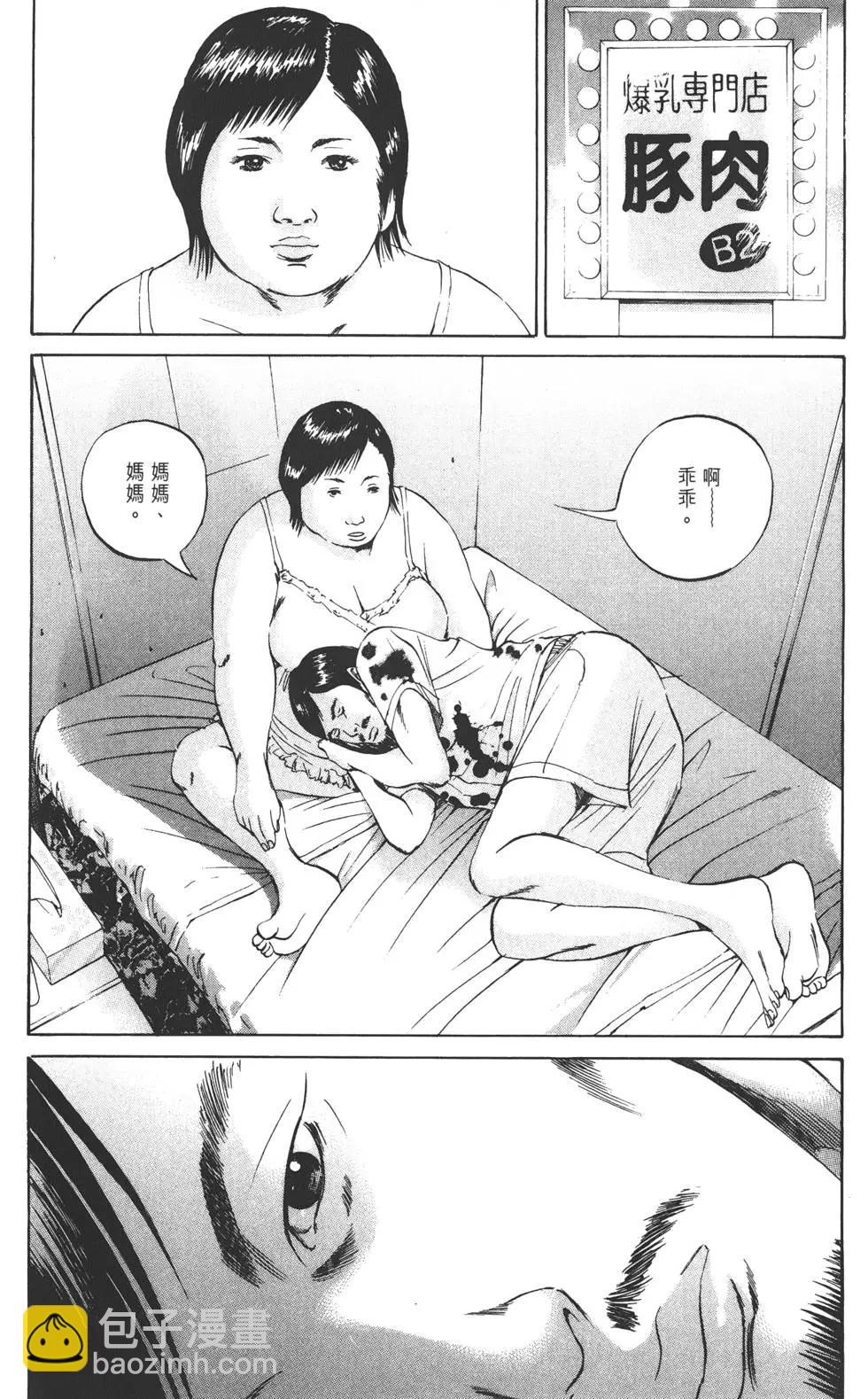 第03卷167