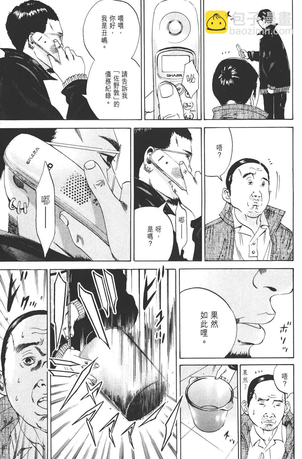 第03卷17
