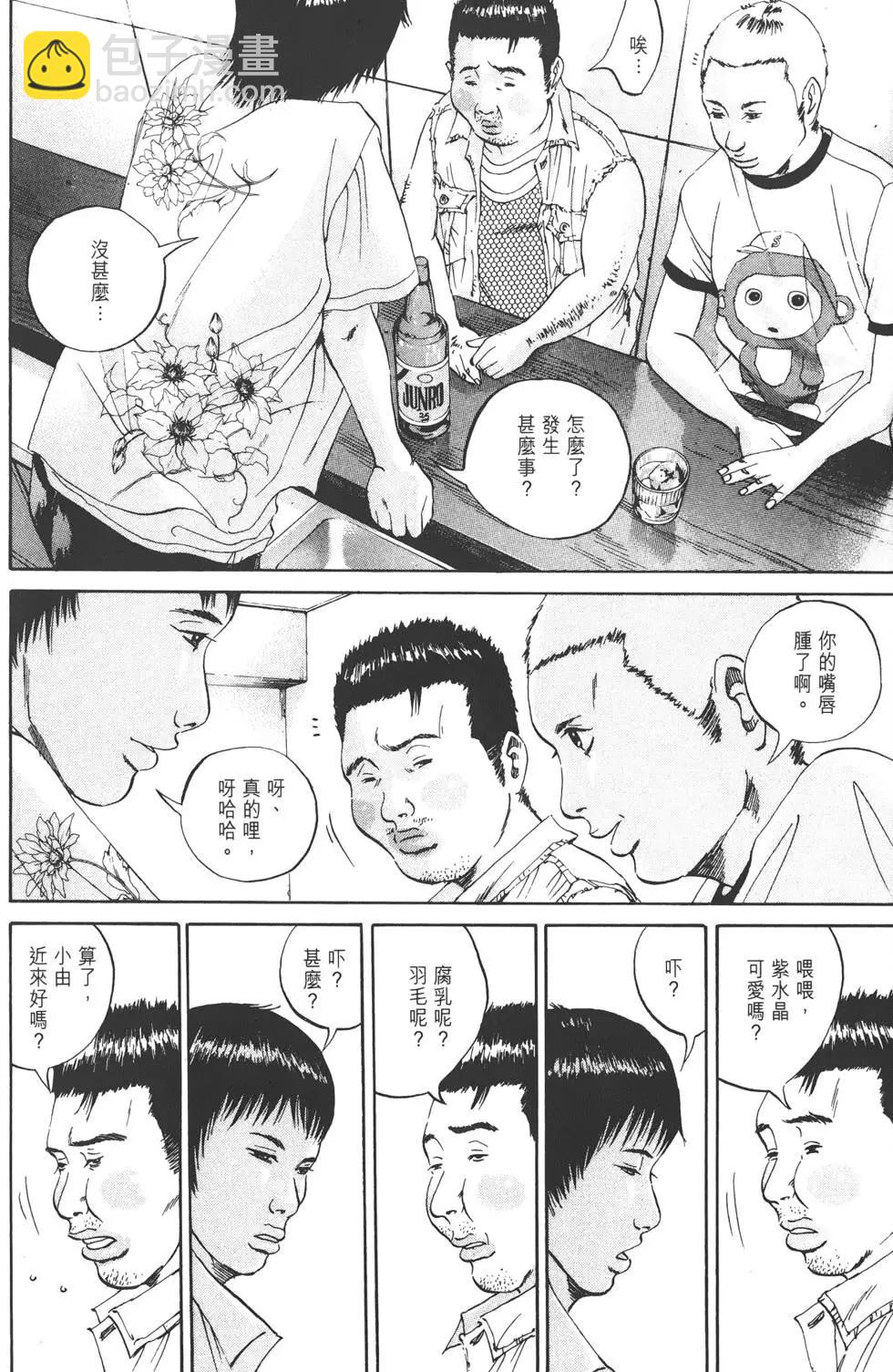 第03卷170