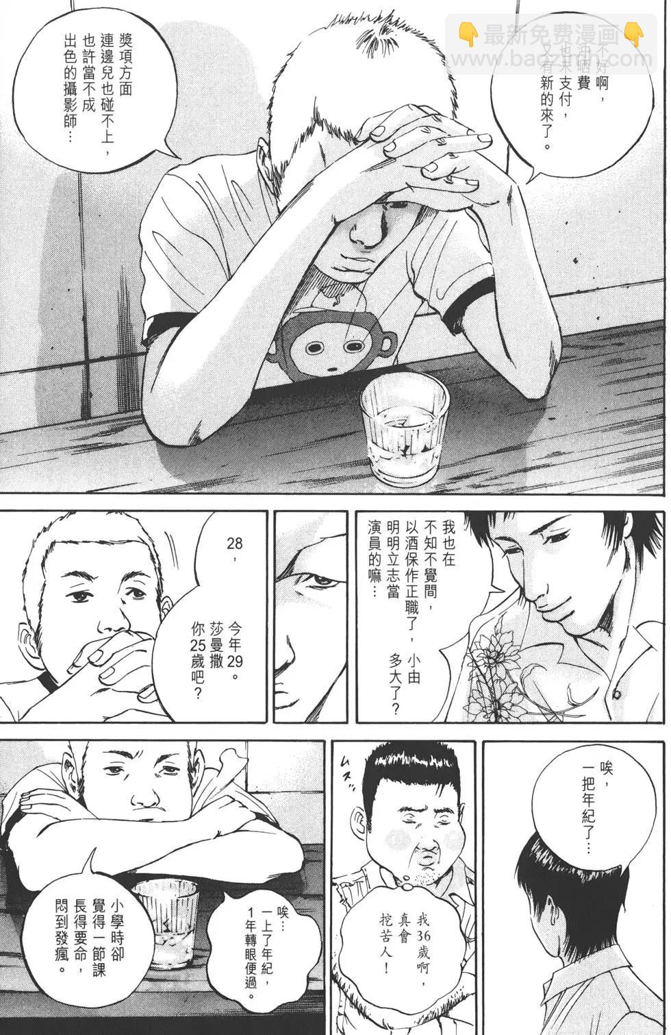 第03卷171