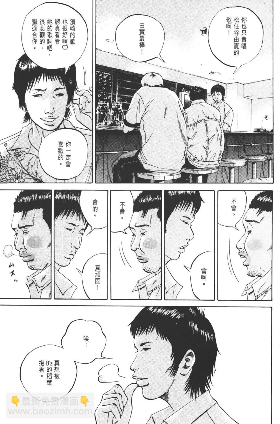 第03卷173