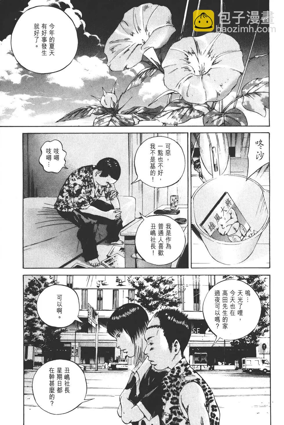 第03卷181