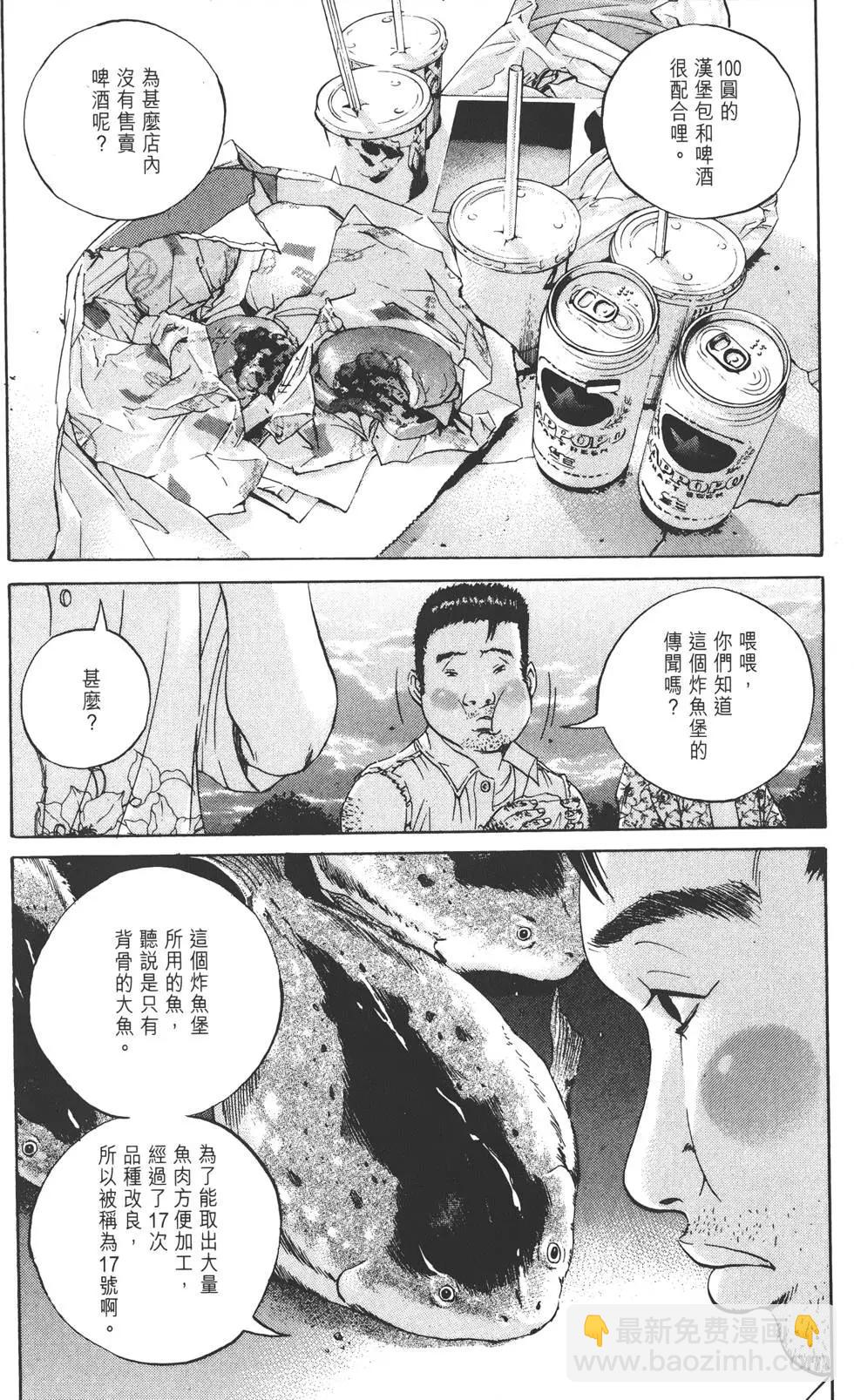 第03卷188