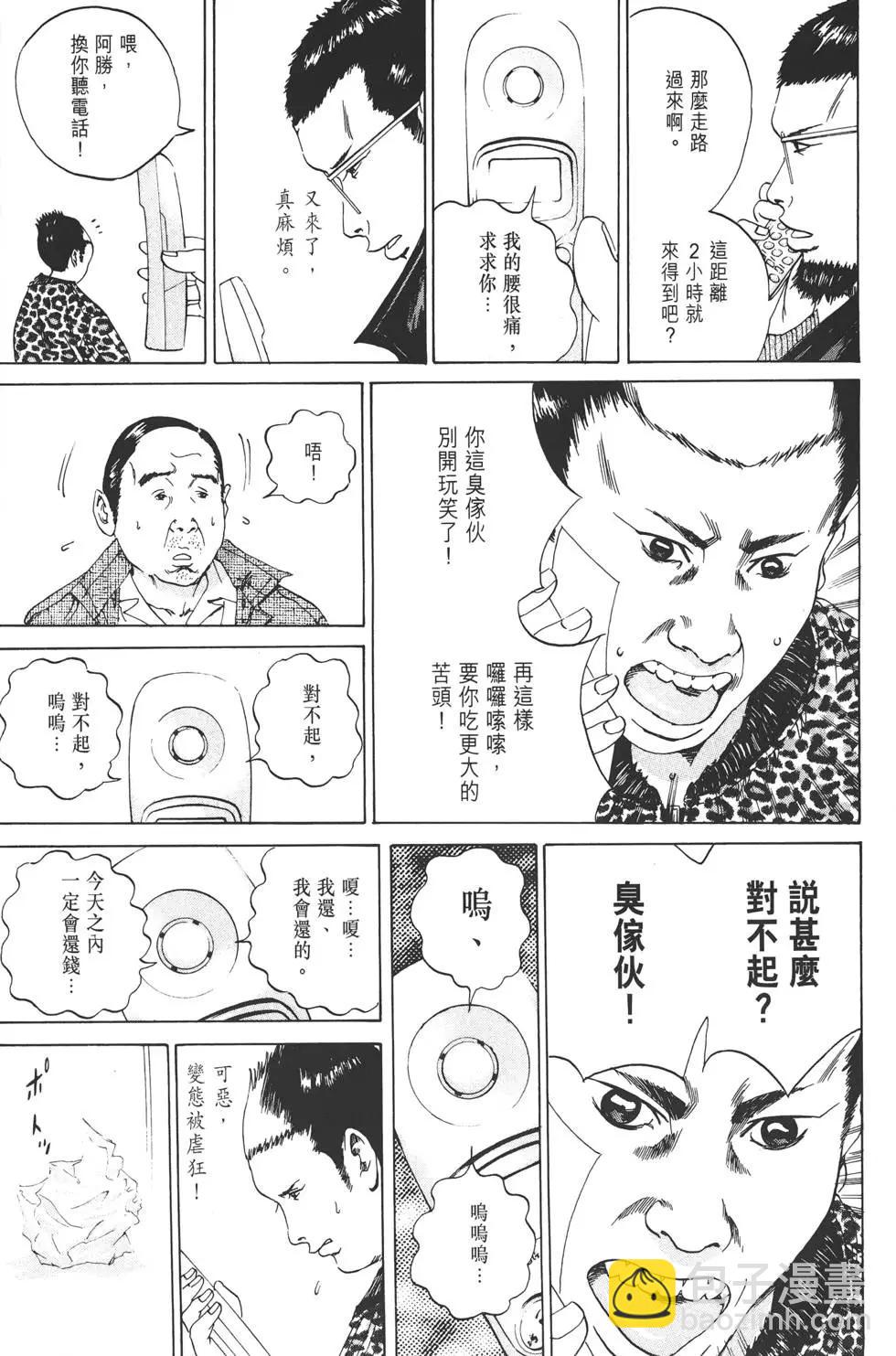 第03卷19