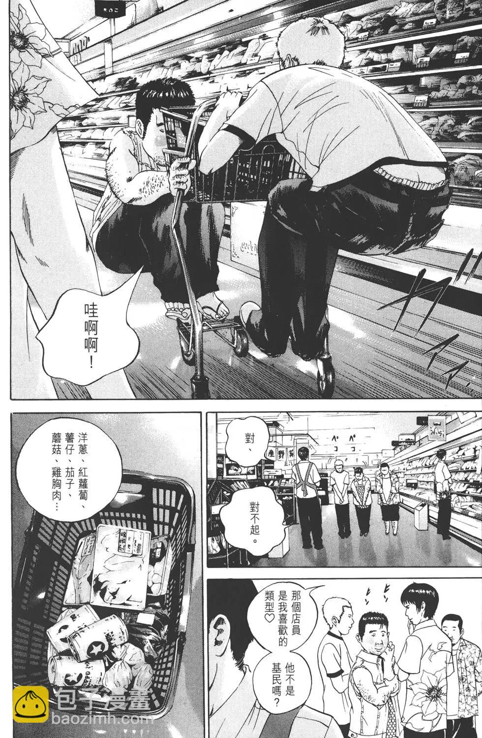 第03卷190