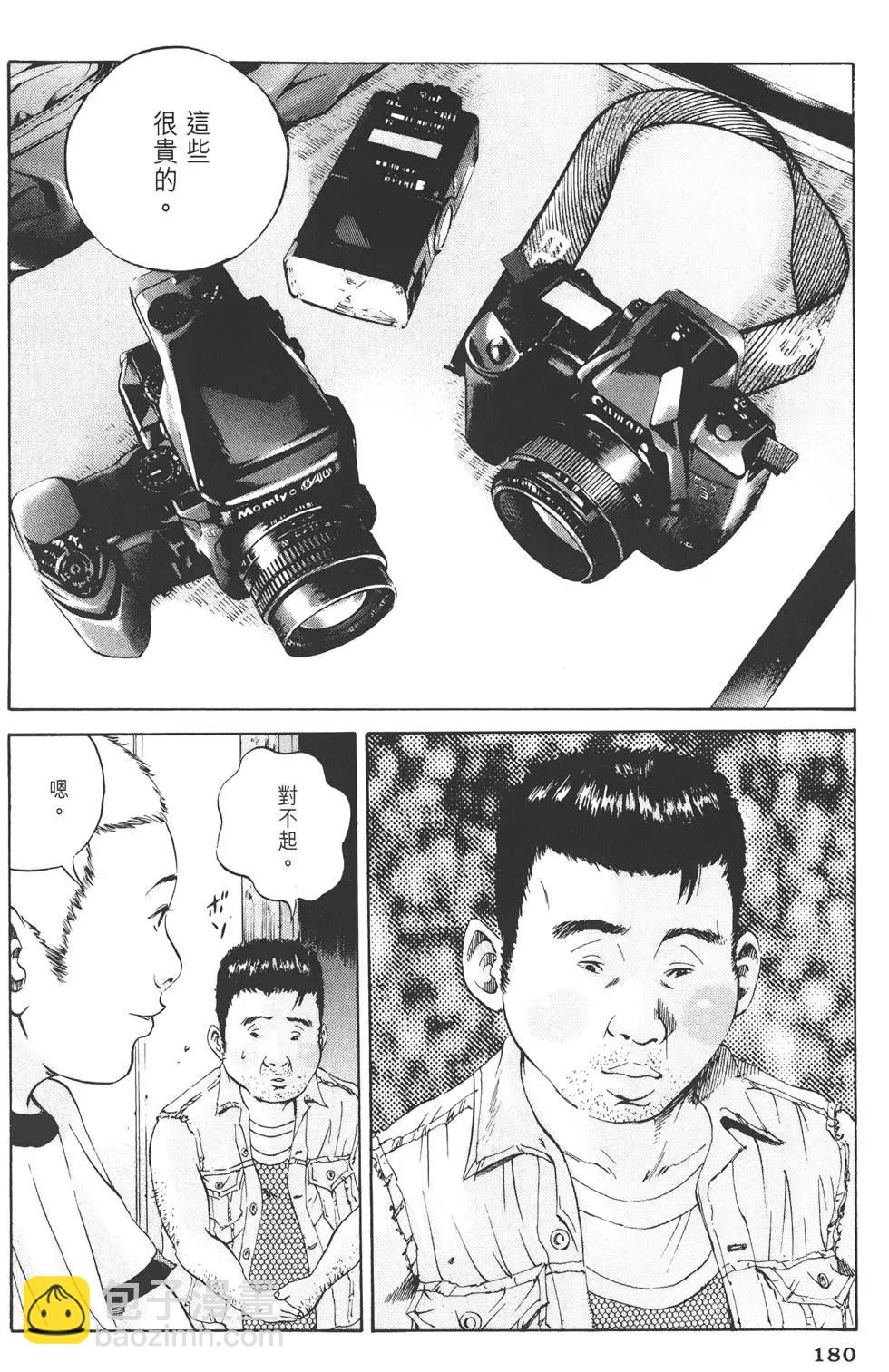 第03卷194