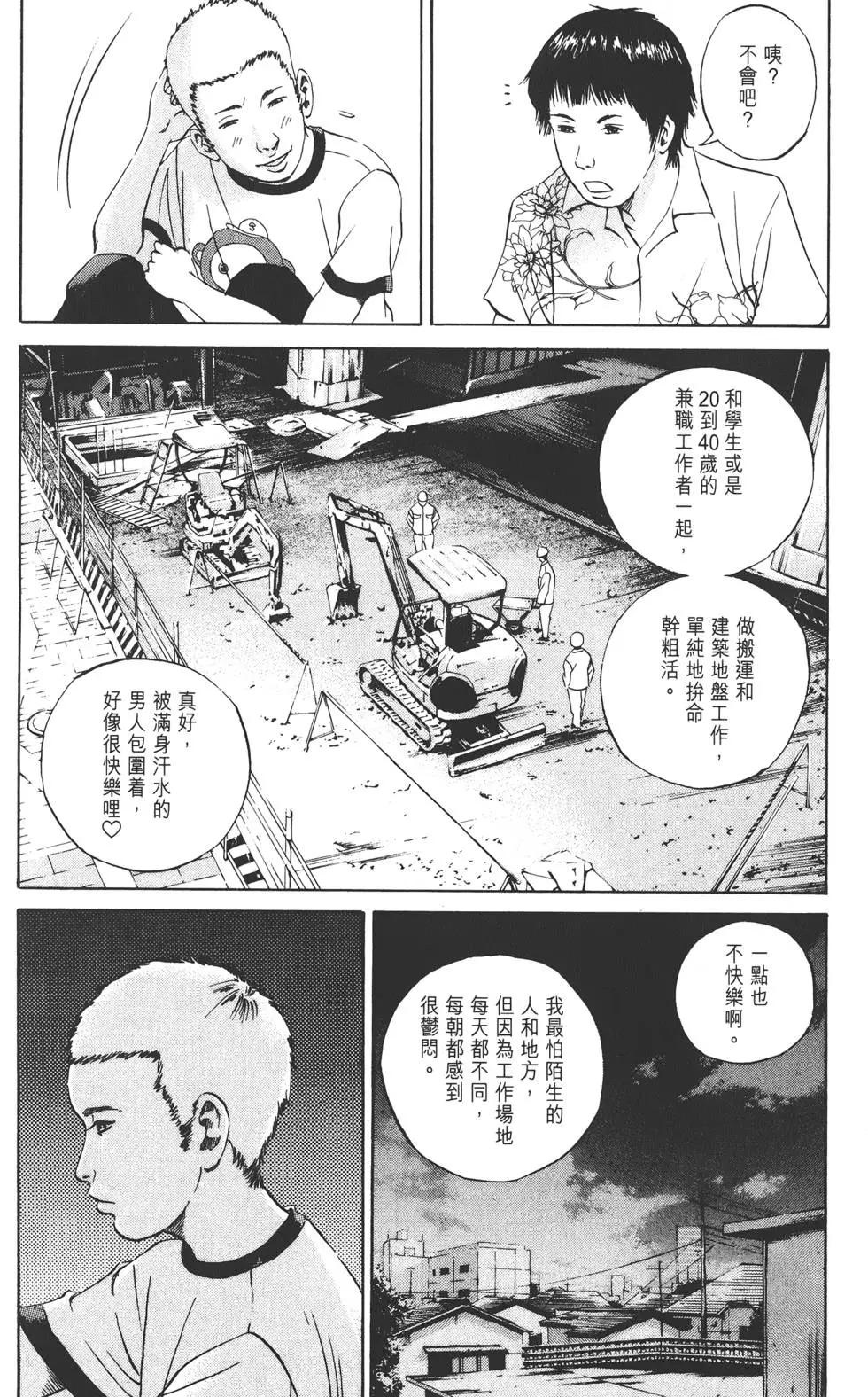 第03卷196