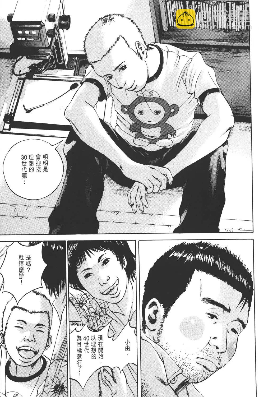 第03卷197