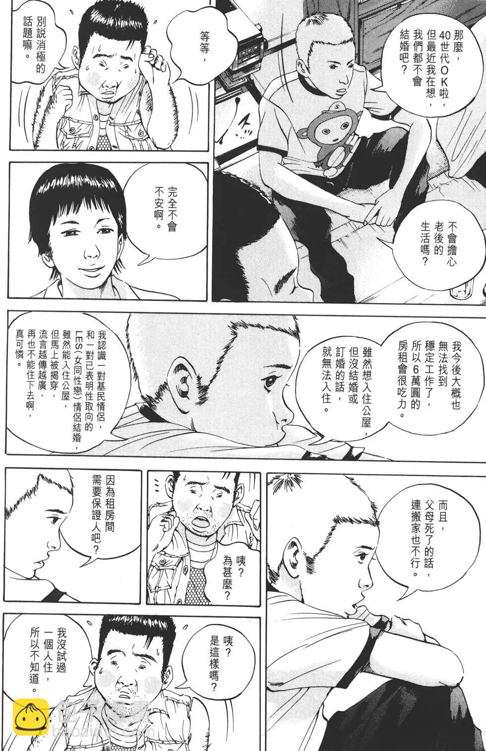 第03卷198