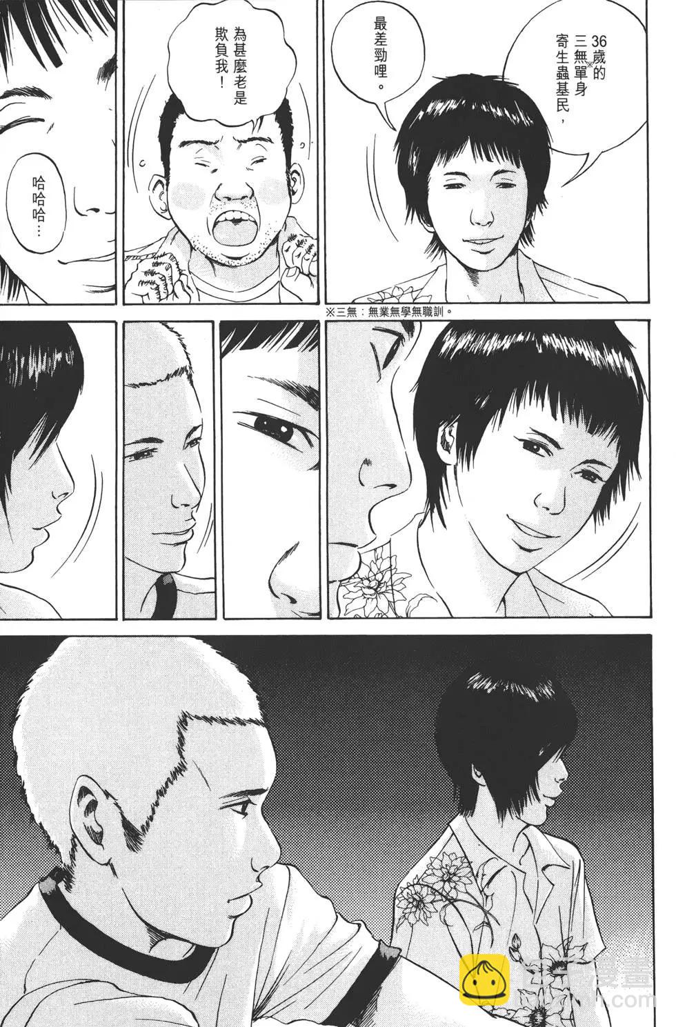 第03卷199