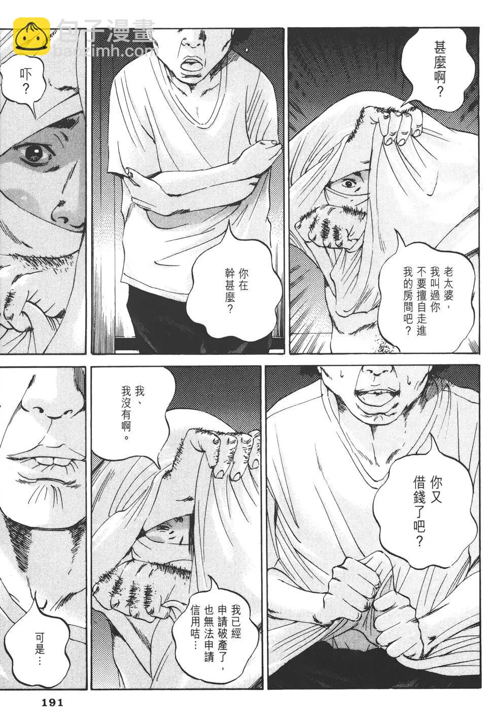 第03卷205