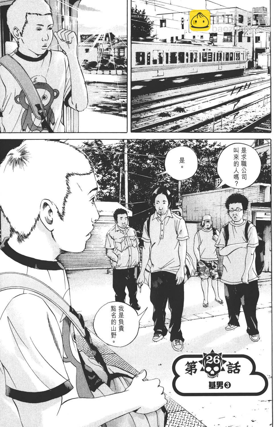 第03卷207