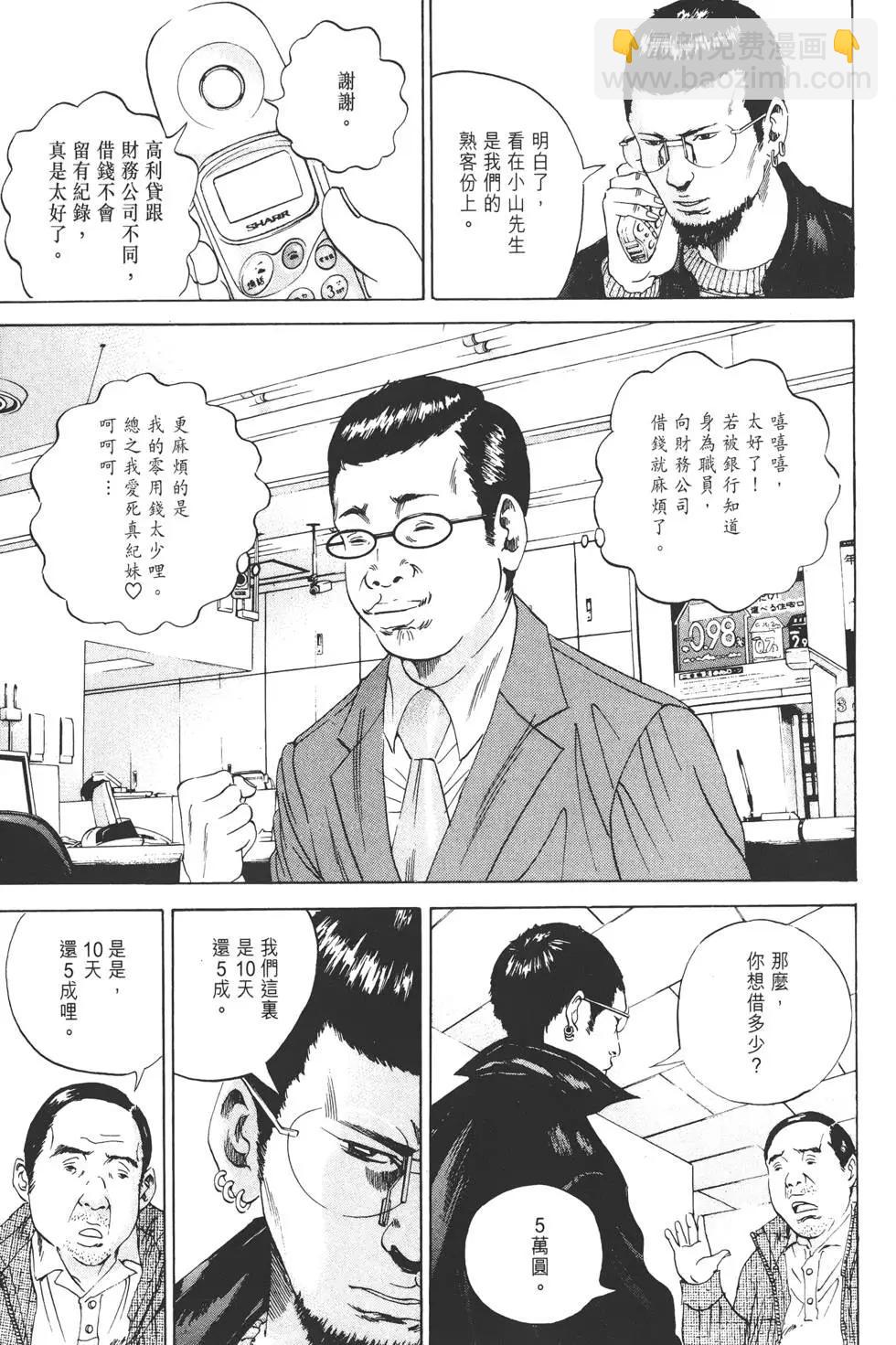 第03卷21