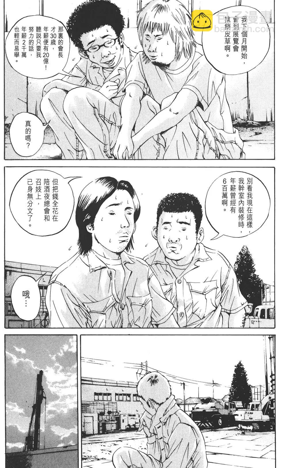 第03卷213