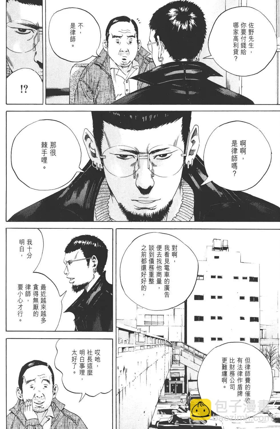 第03卷22