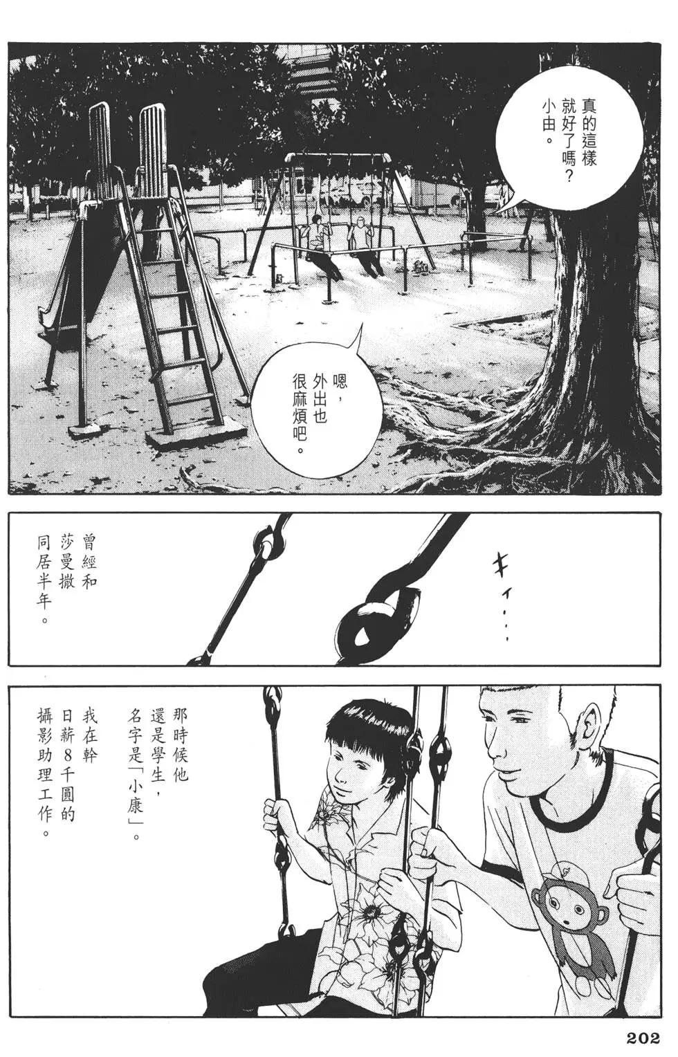 第03卷220