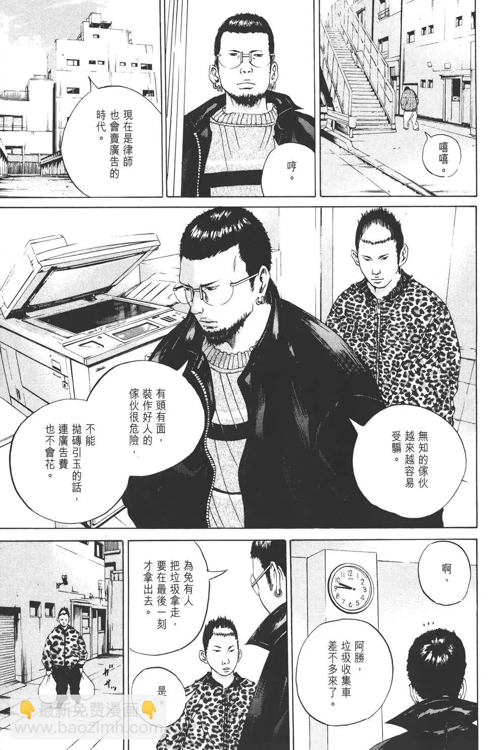 第03卷23