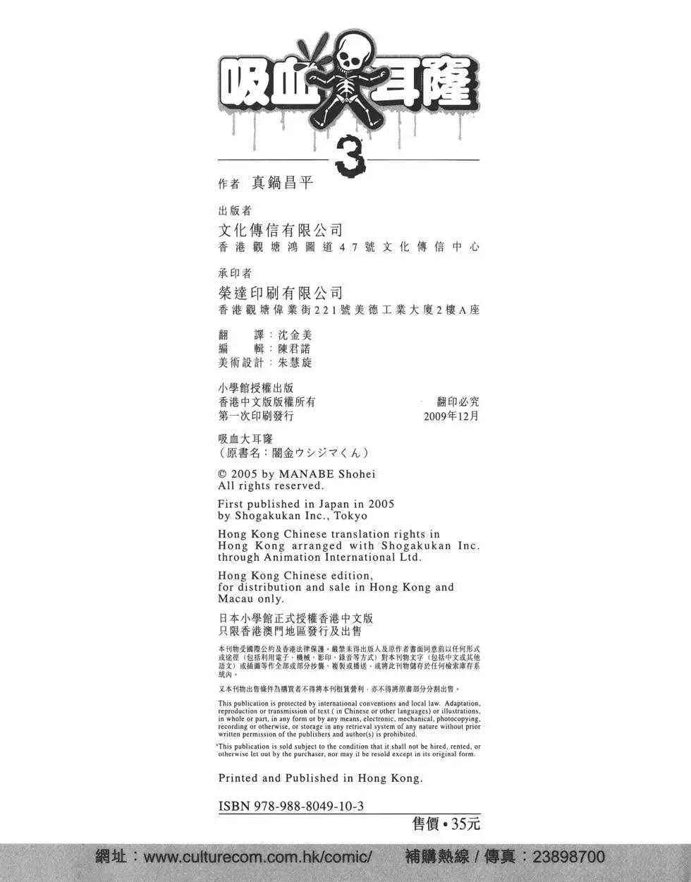 第03卷234