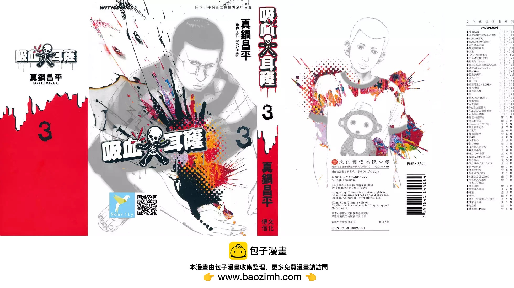 第03卷236