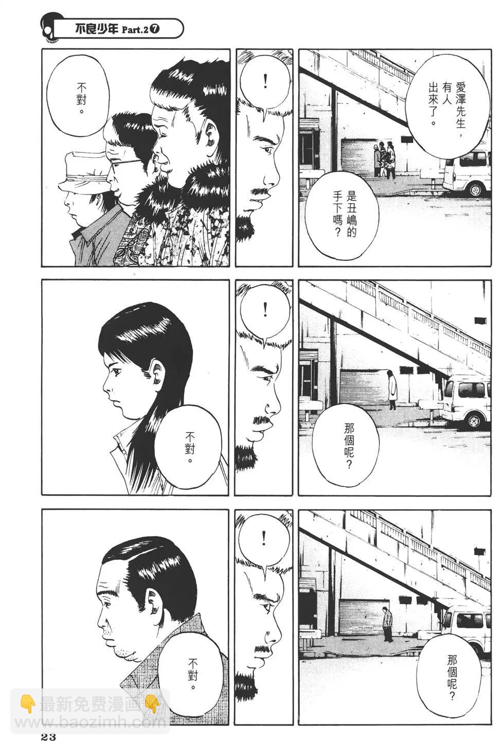 第03卷25