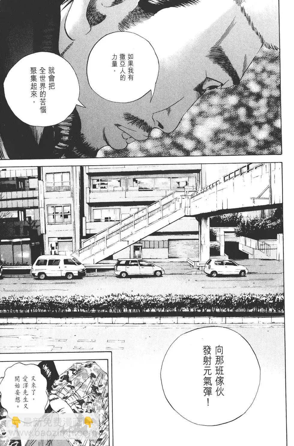 第03卷31