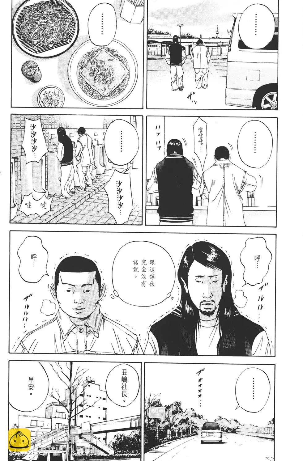 第03卷34
