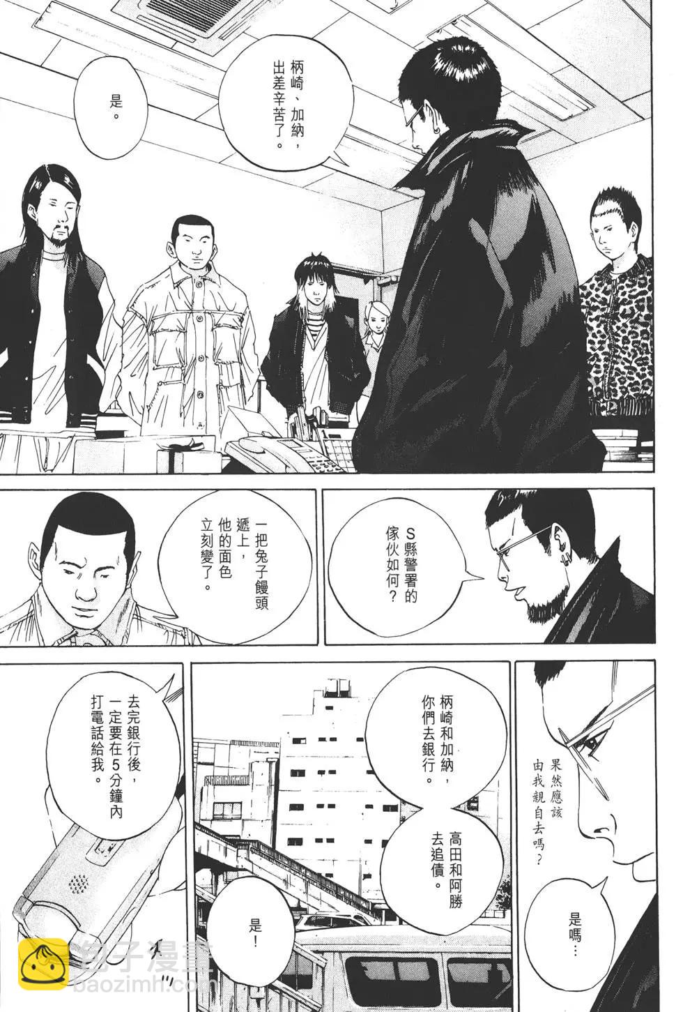 第03卷35