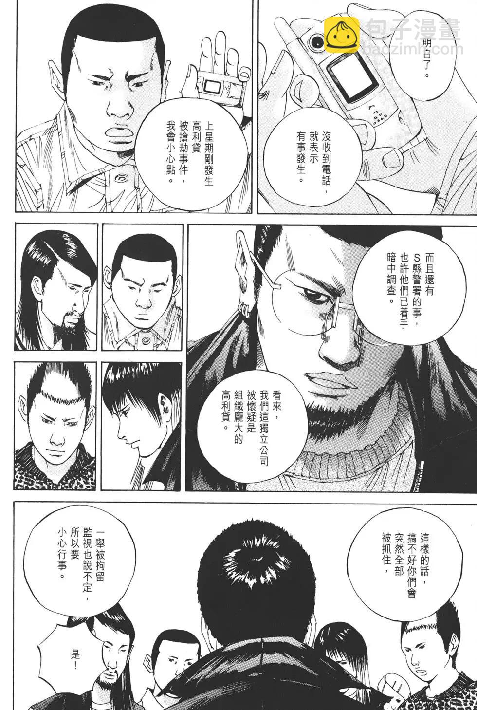 第03卷36