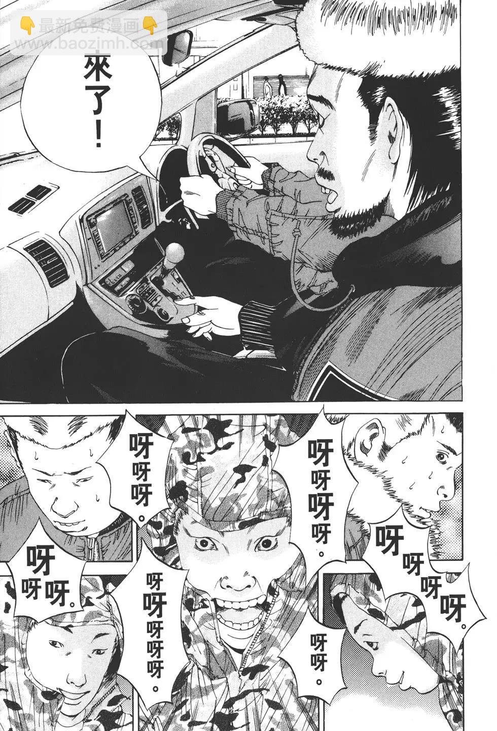 第03卷39